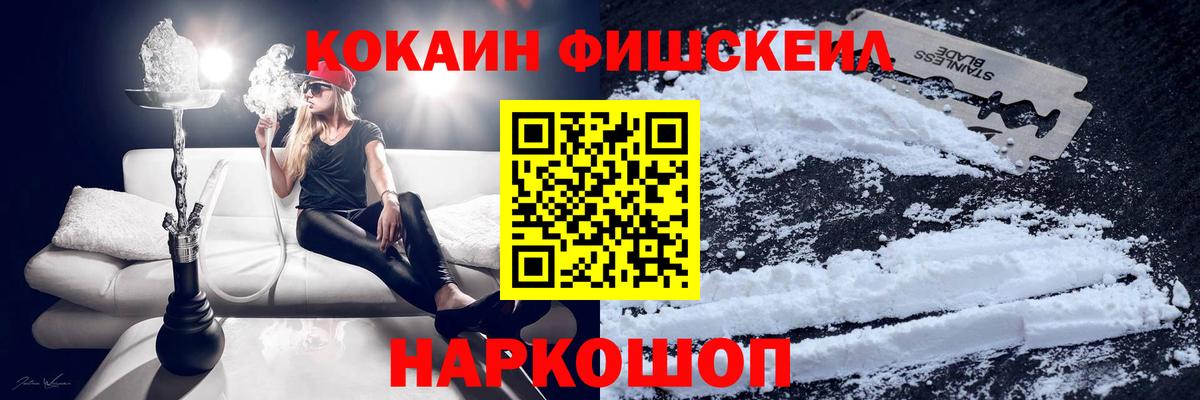 Cocaine 99% Истра