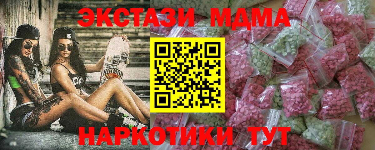 Истра  ЭКСТАЗИ TESLA  Ecstasy  Вход с VPN 