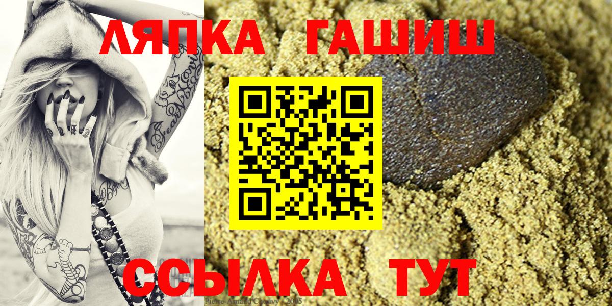 ГАШ Изолятор Истра