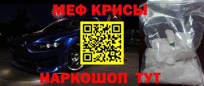 индика Донецк