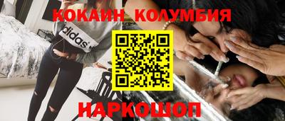 индика Донецк