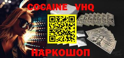 индика Донецк