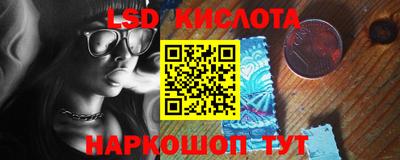 индика Донецк