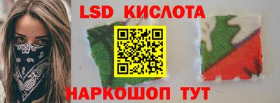индика Донецк