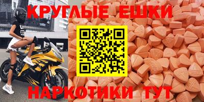 индика Донецк