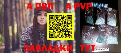индика Донецк