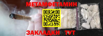 индика Донецк