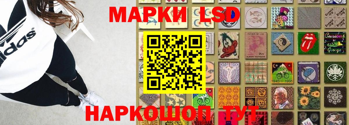 Лсд 25 экстази кислота  Вход с VPN  ЛСД экстази  Истра 