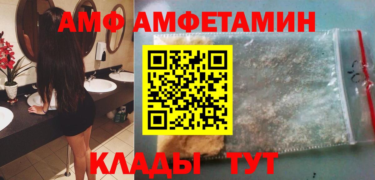 МЕТАМФЕТАМИН витя Истра