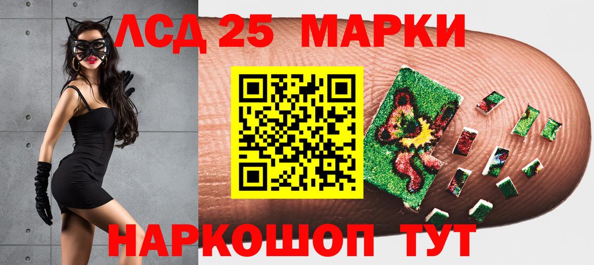 сколько стоит  Вход с VPN  Истра  Марки N-bome 1500мкг 