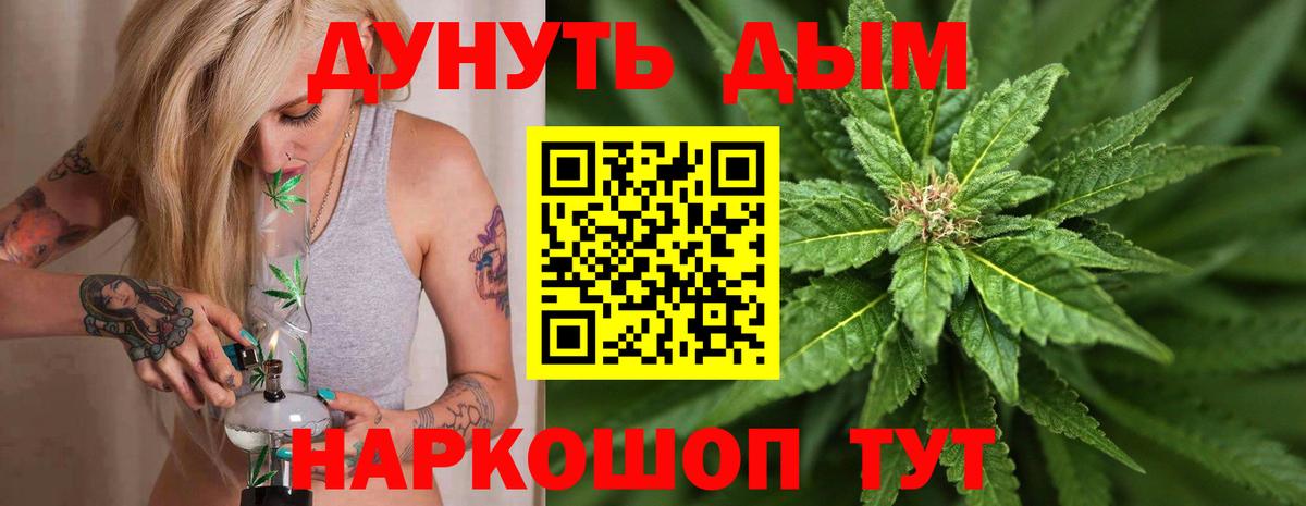 Каннабис THC 21% Истра