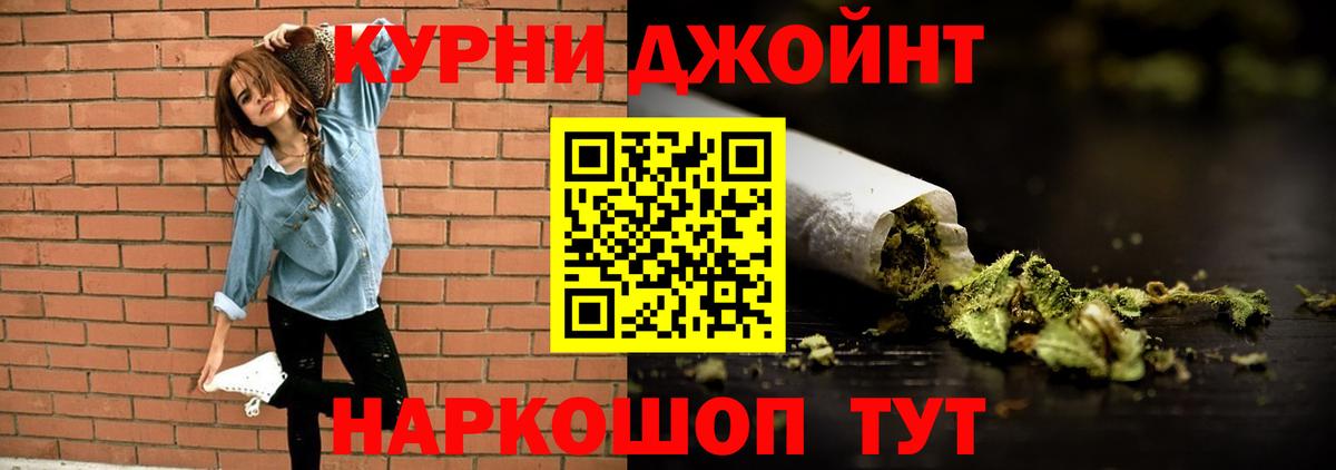 Истра  Шишки марихуана марихуана  Каннабис AK-47  Марихуана марихуана  Каннабис MAZAR  Вход с VPN 
